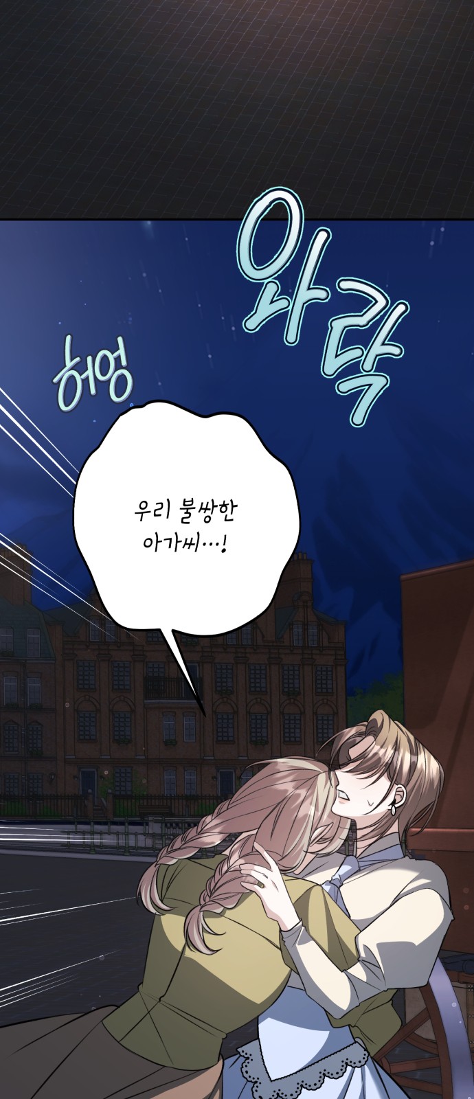 53 페이지