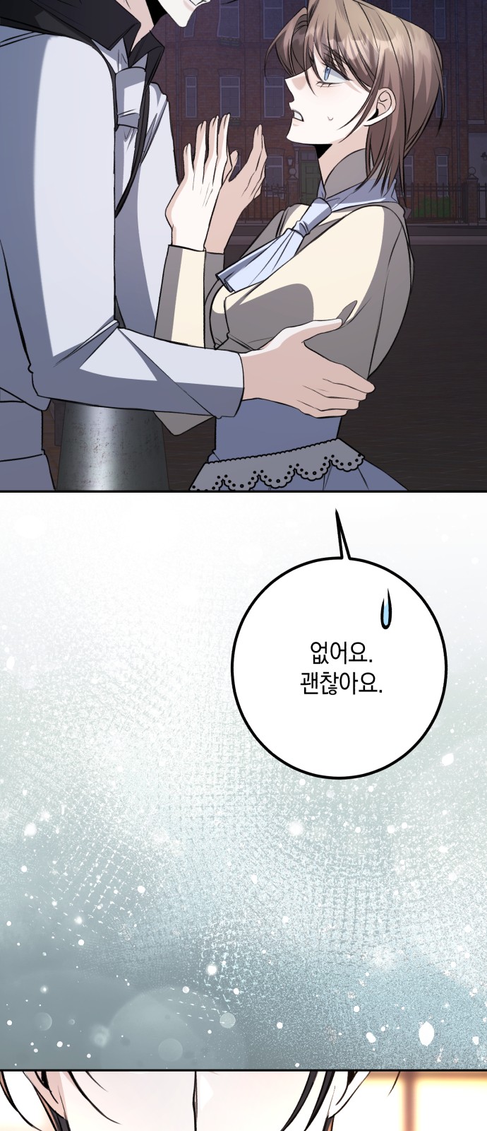 63 페이지