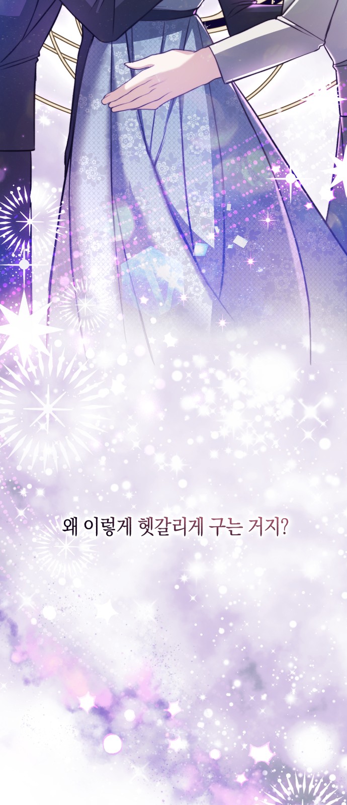 75 페이지