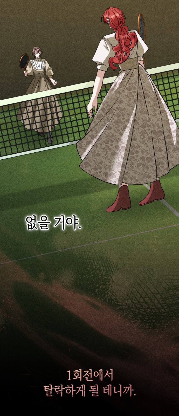 36 페이지