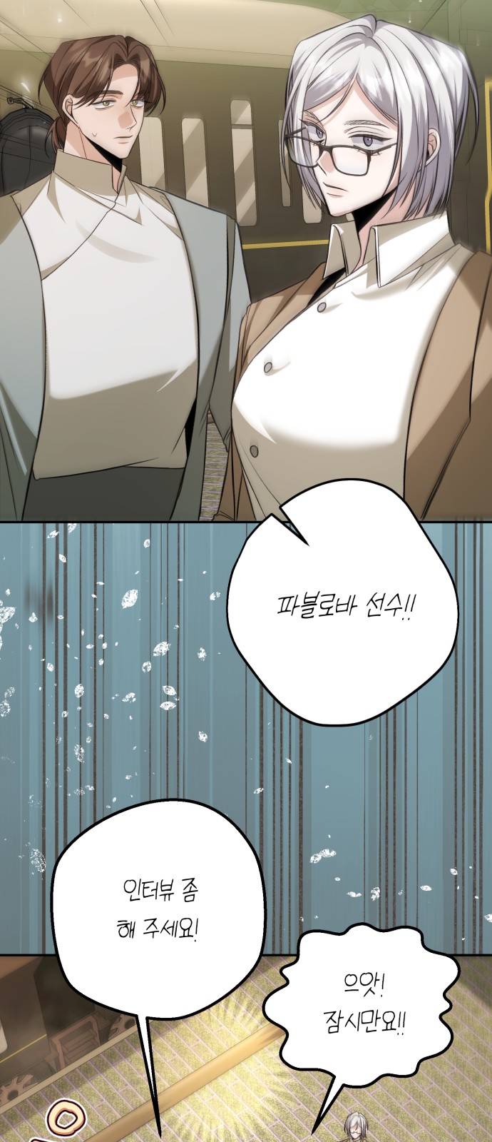 48 페이지