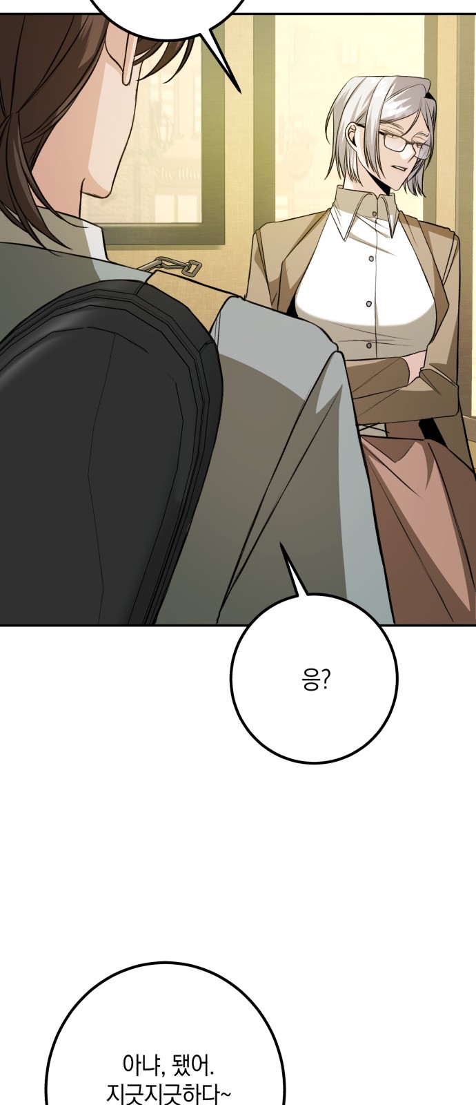 58 페이지