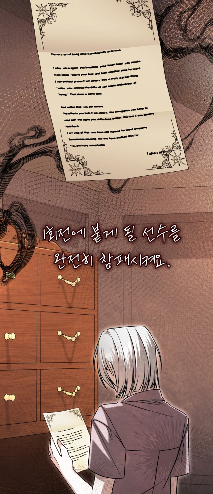 62 페이지