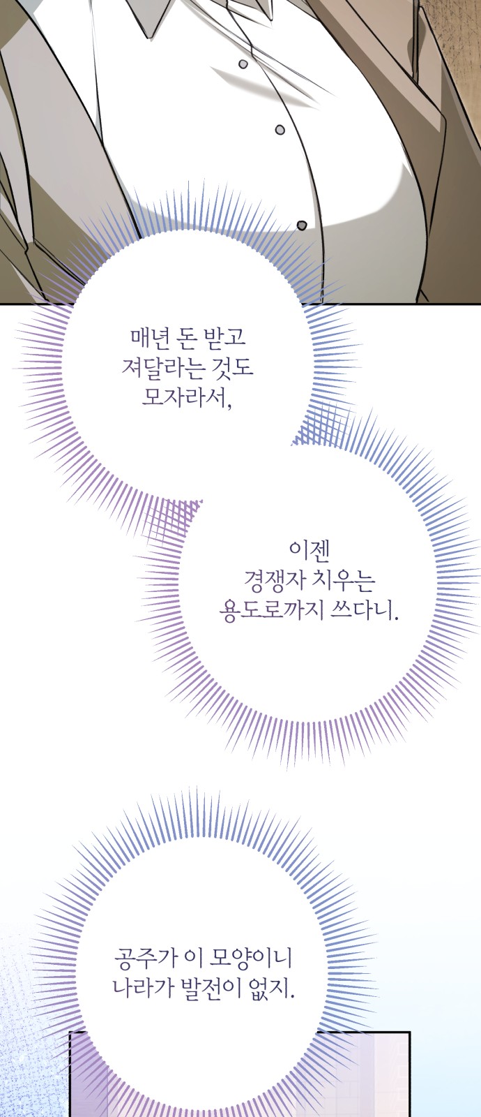 65 페이지