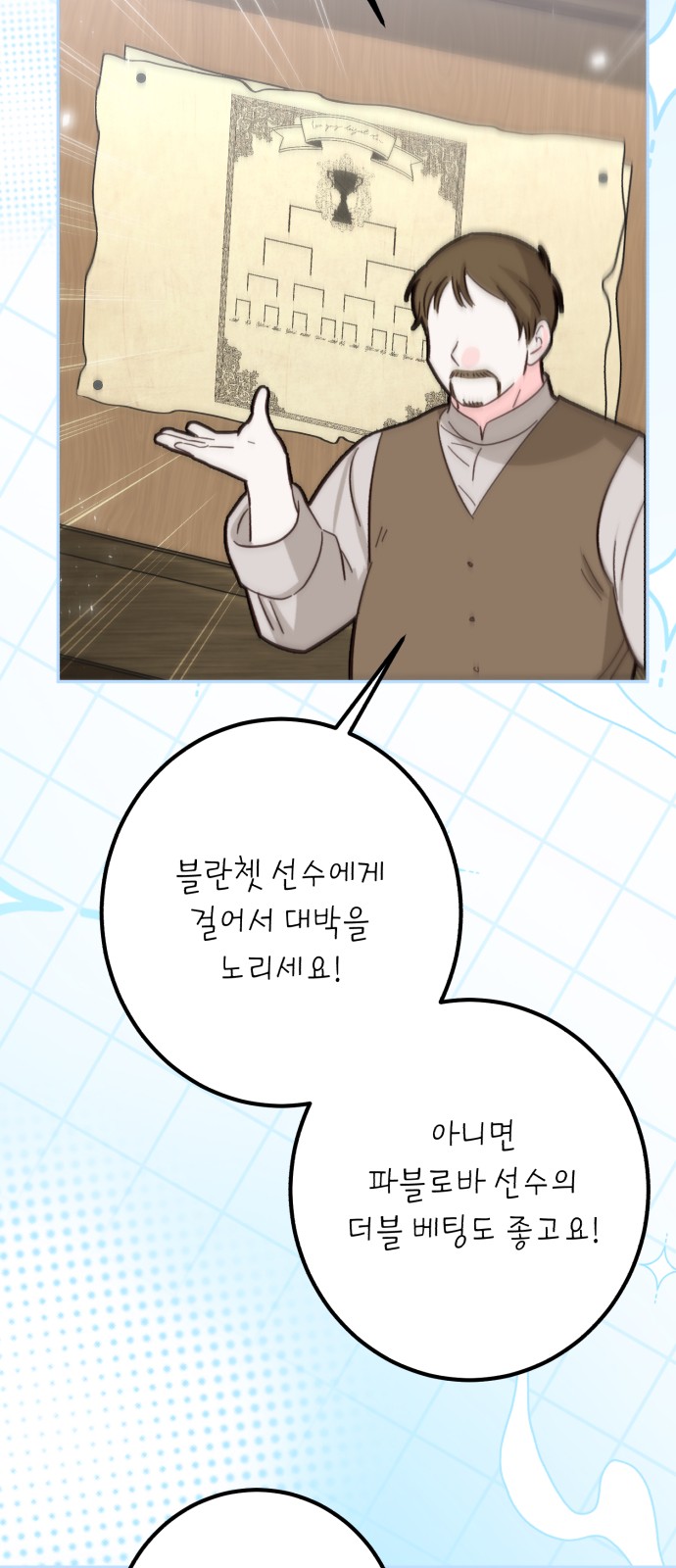 72 페이지
