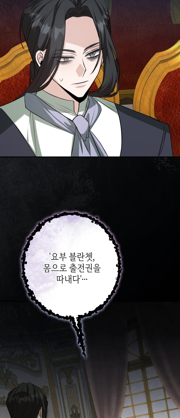 31 페이지