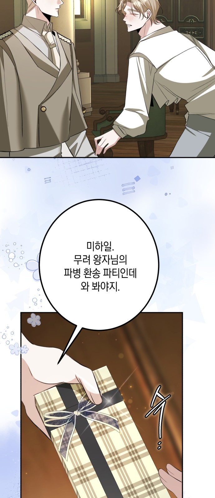 44 페이지