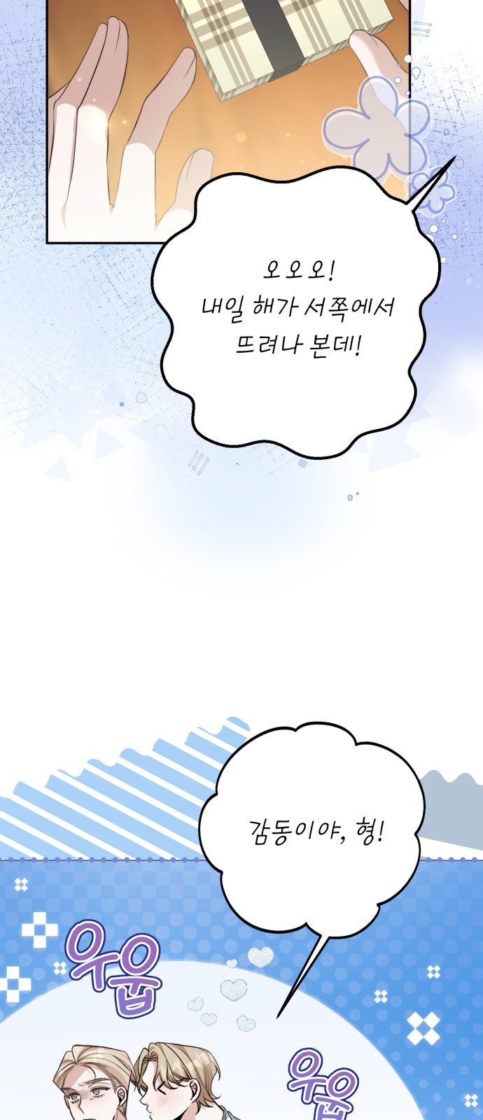 45 페이지