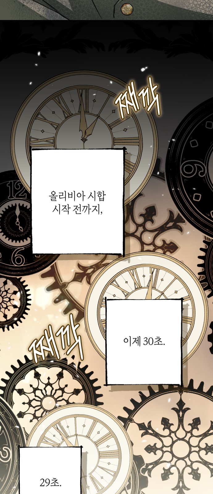61 페이지