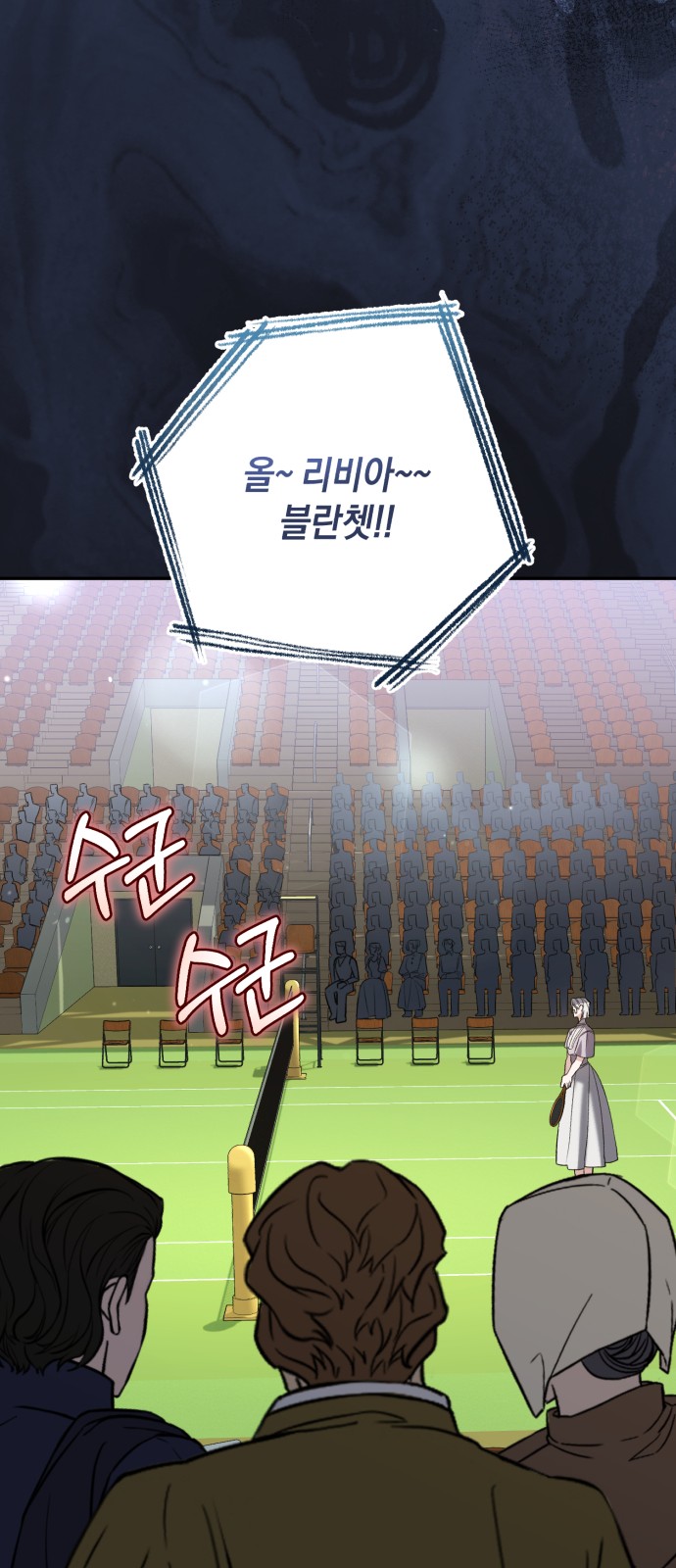 69 페이지
