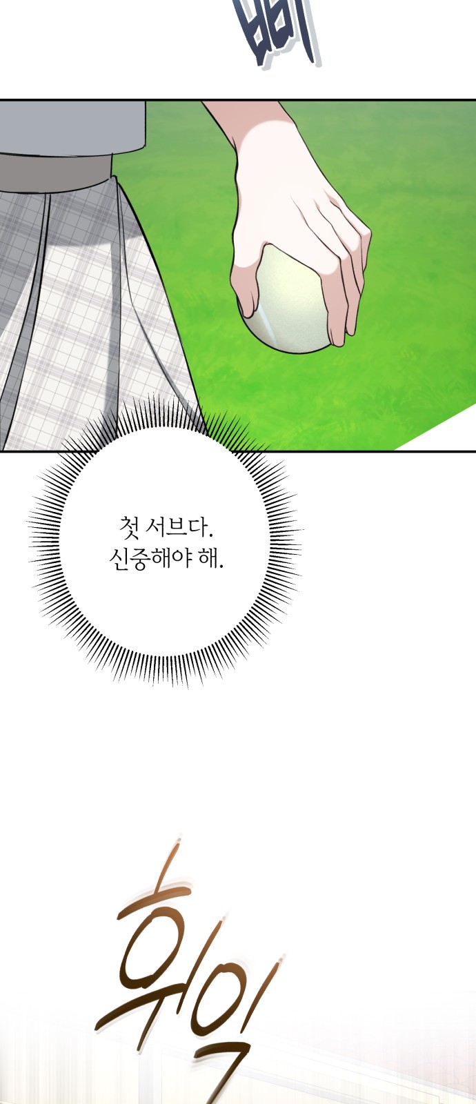 14 페이지