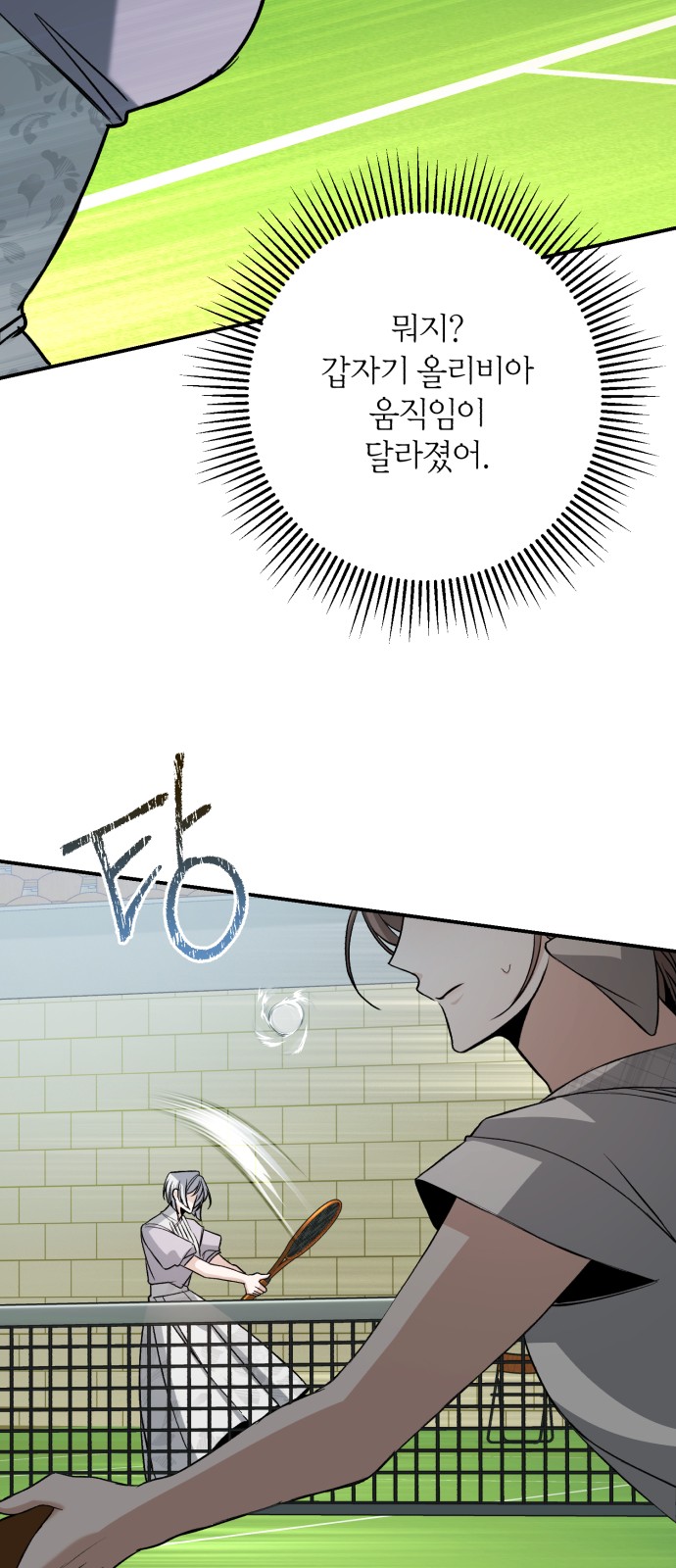 60 페이지