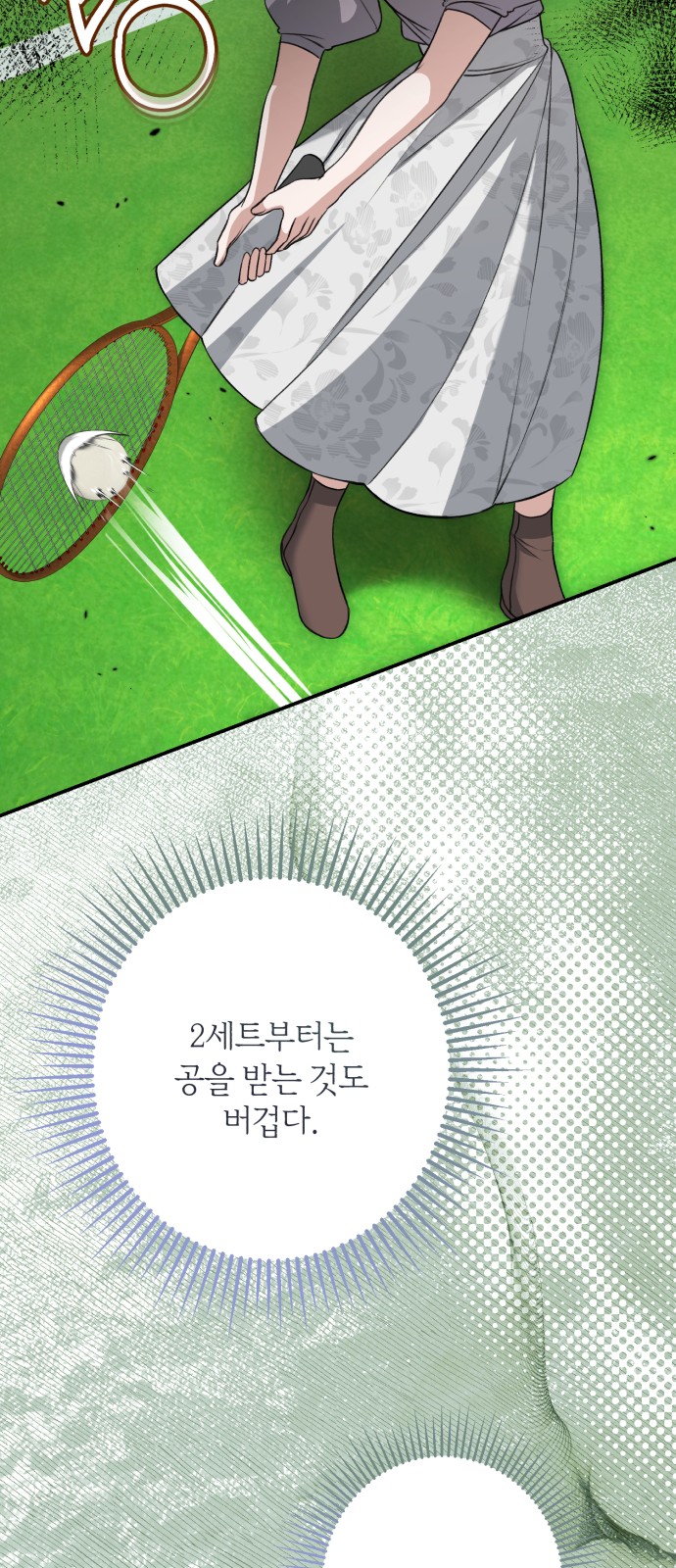 66 페이지