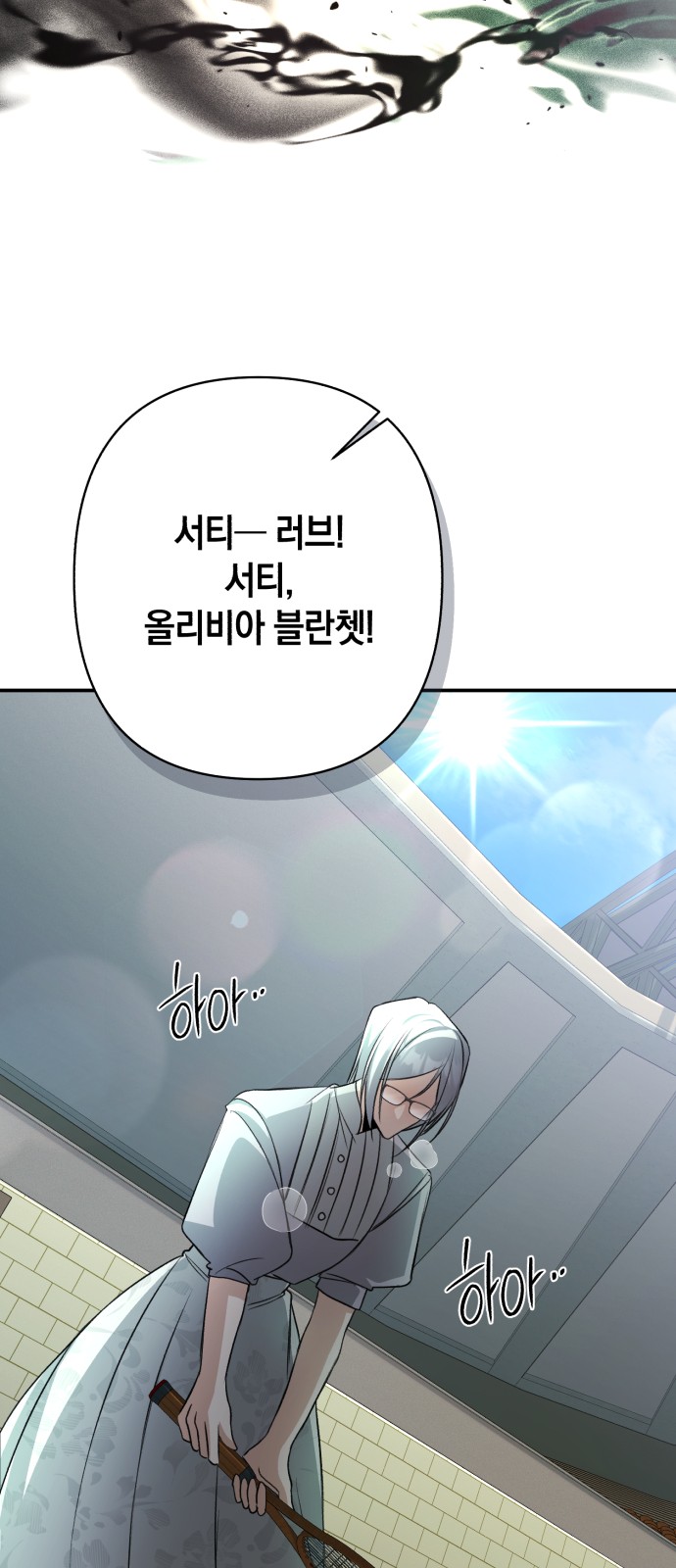 68 페이지