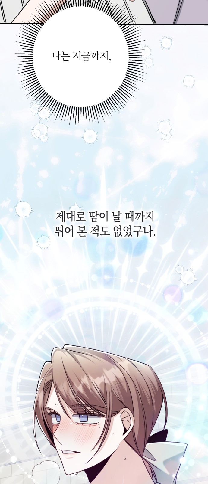 70 페이지