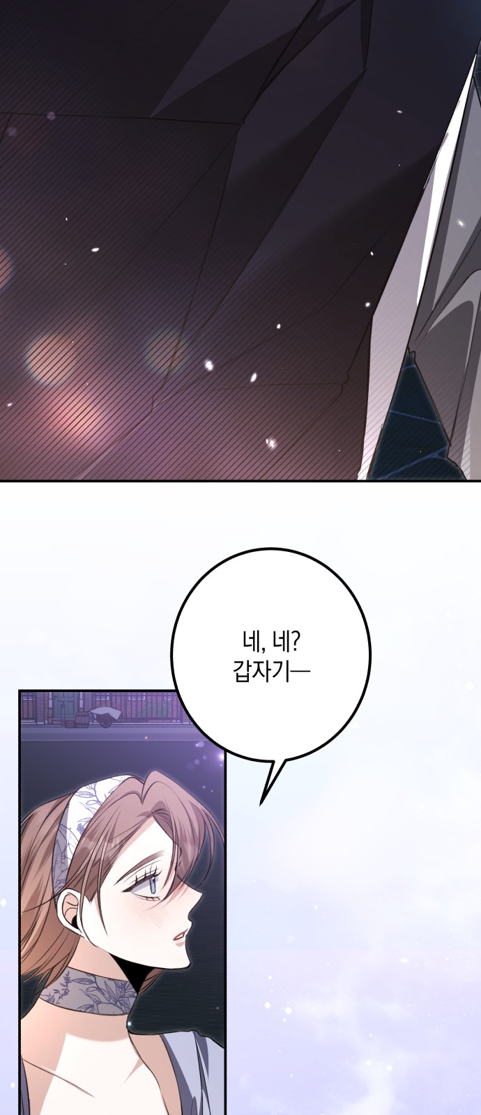 71 페이지