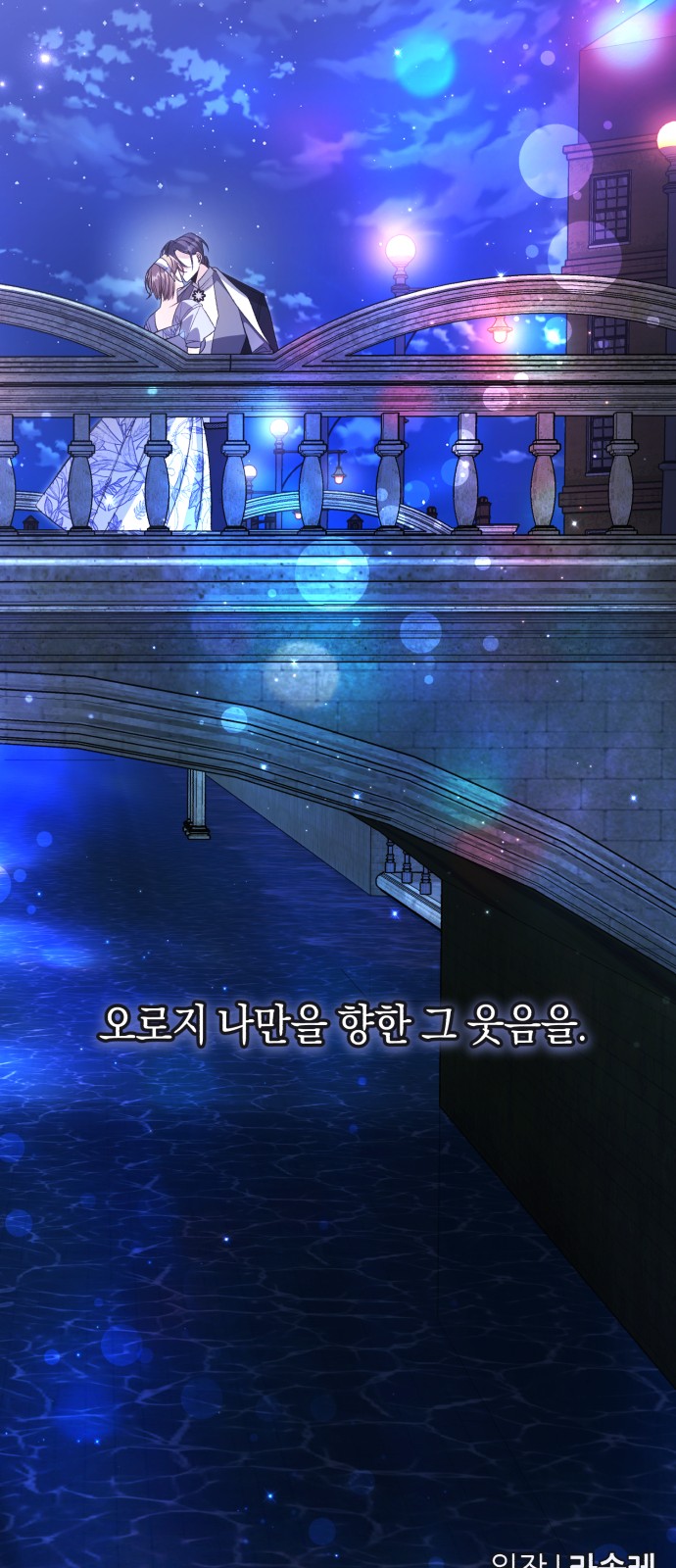 79 페이지