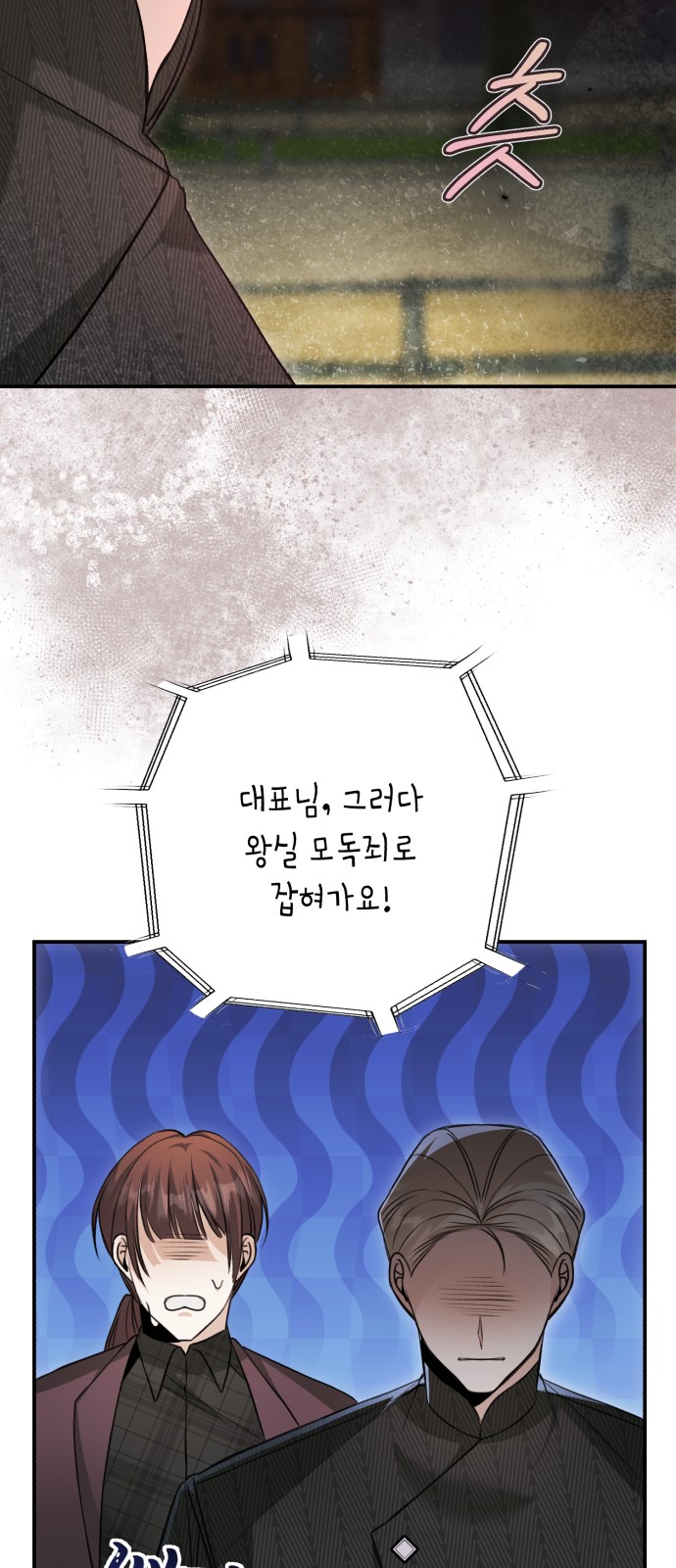 28 페이지