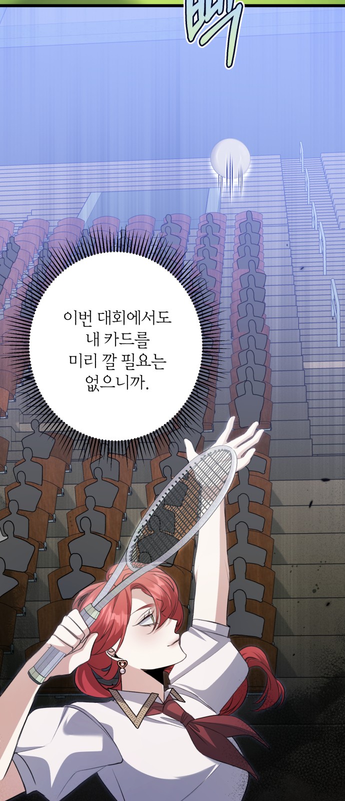 49 페이지
