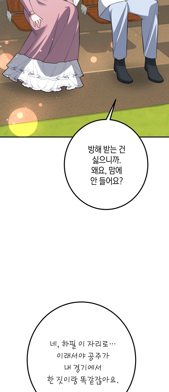 64 페이지