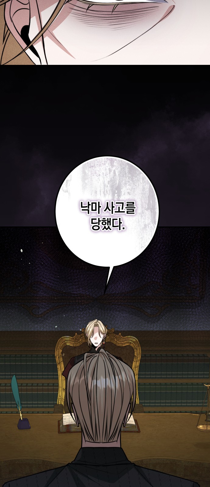 57 페이지