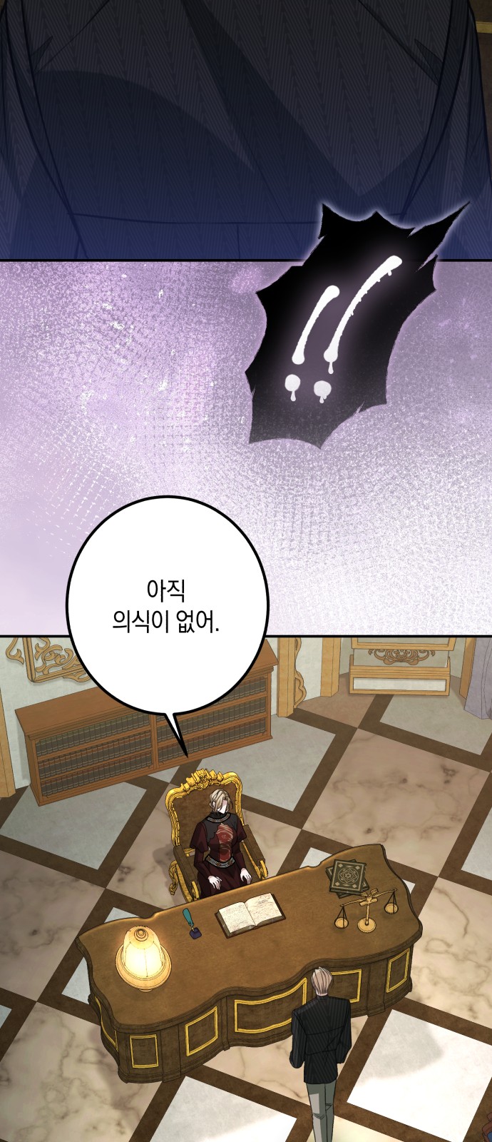 58 페이지