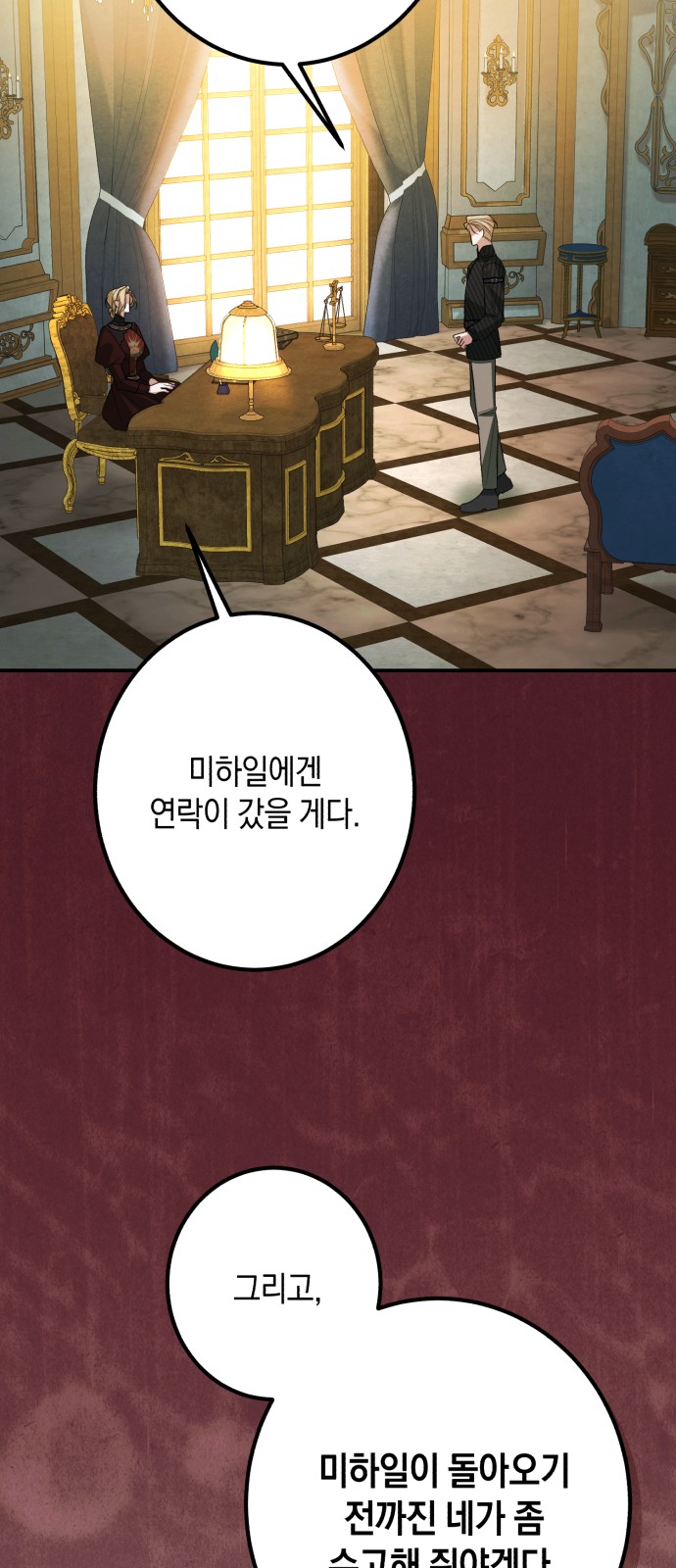 63 페이지