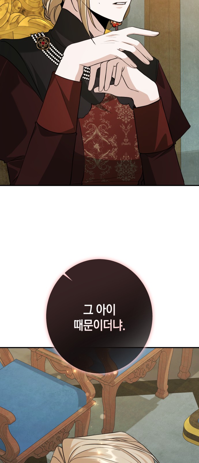 69 페이지
