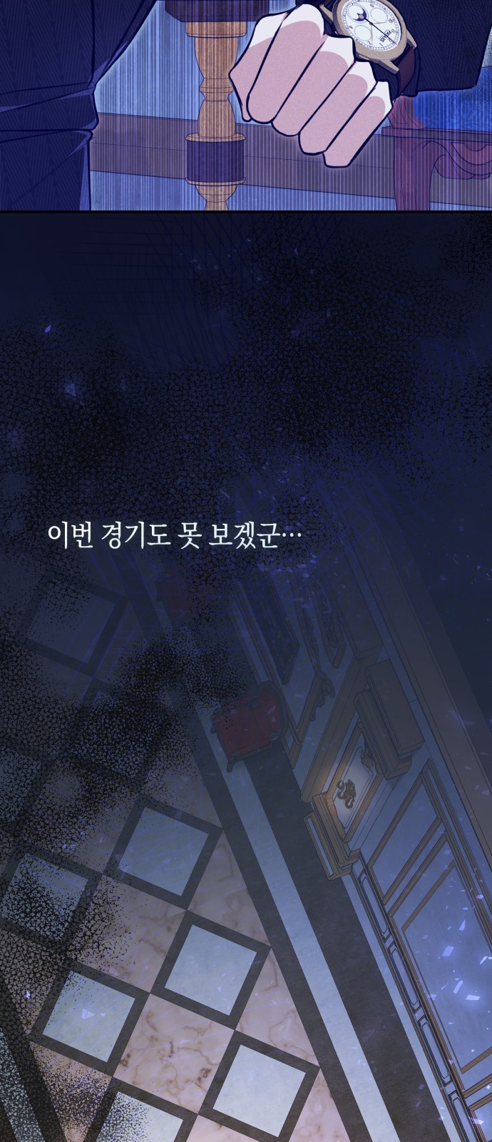 75 페이지