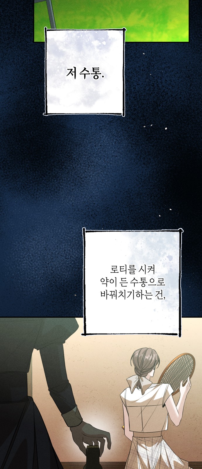 16 페이지