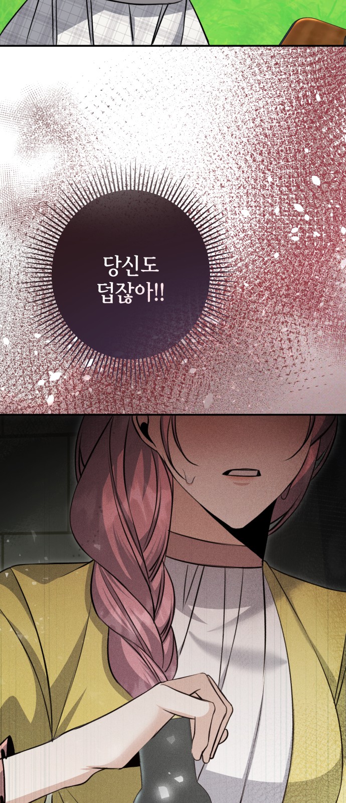 27 페이지