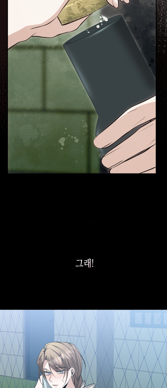 29 페이지