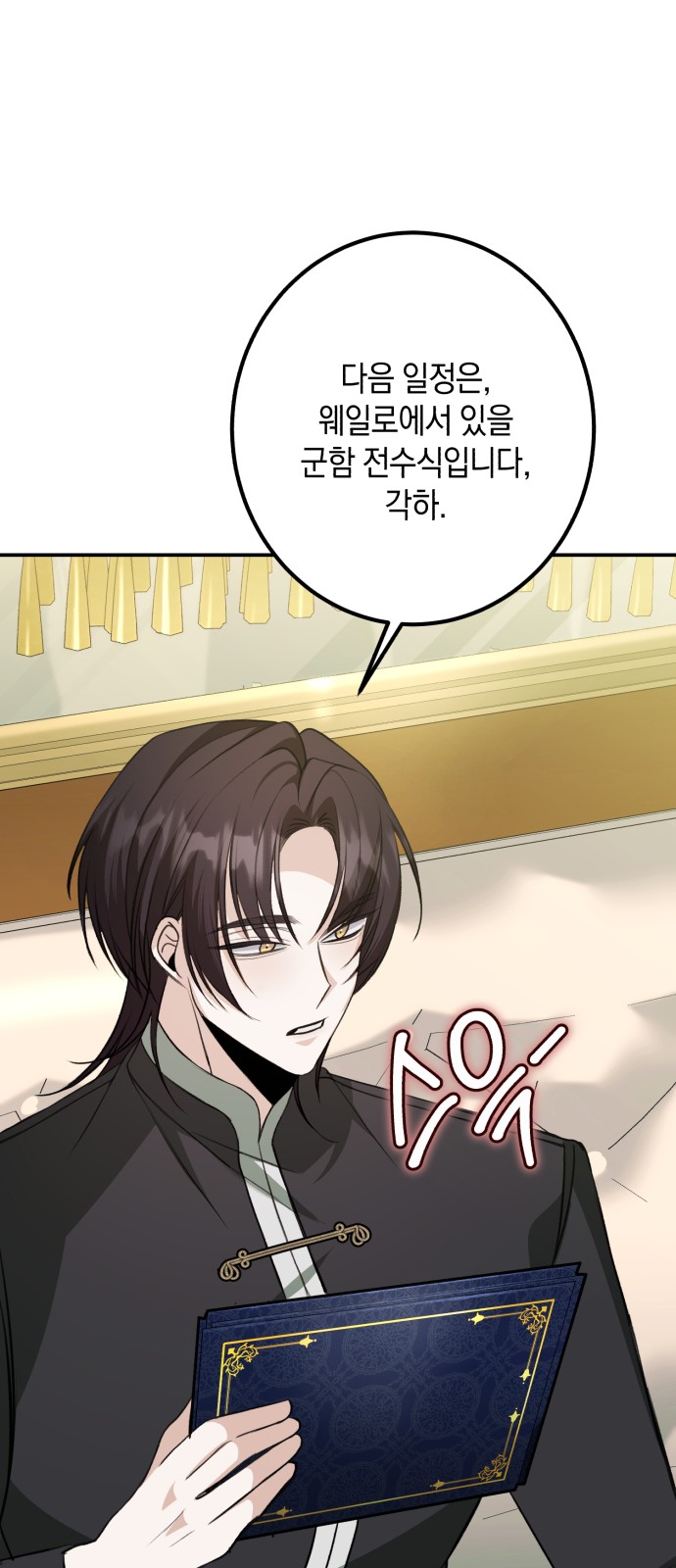40 페이지