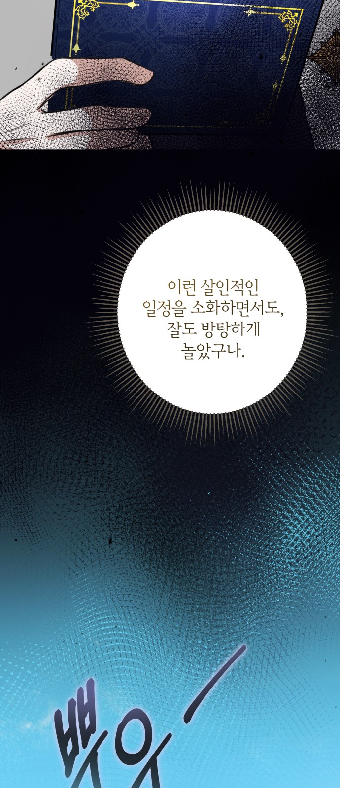 45 페이지