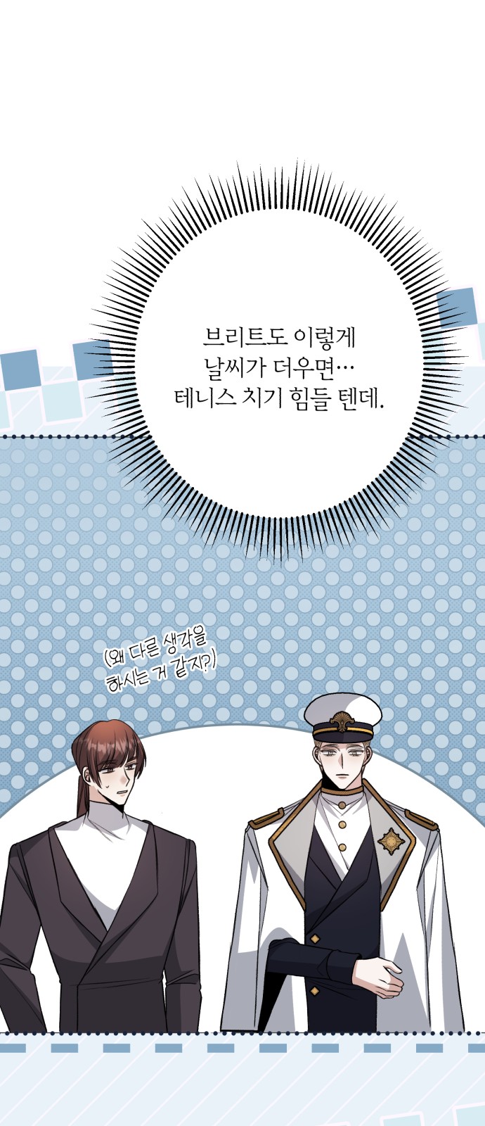 53 페이지
