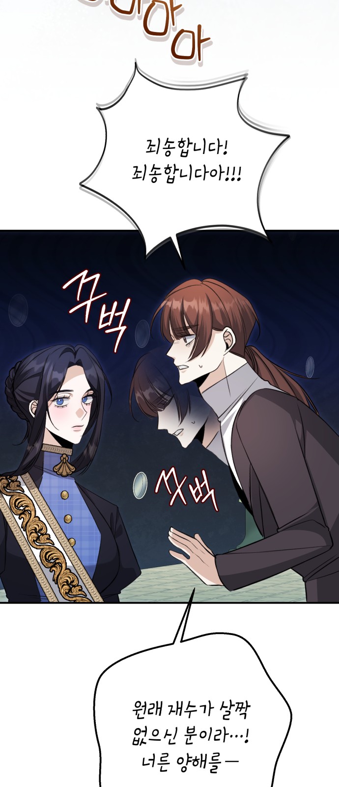 63 페이지
