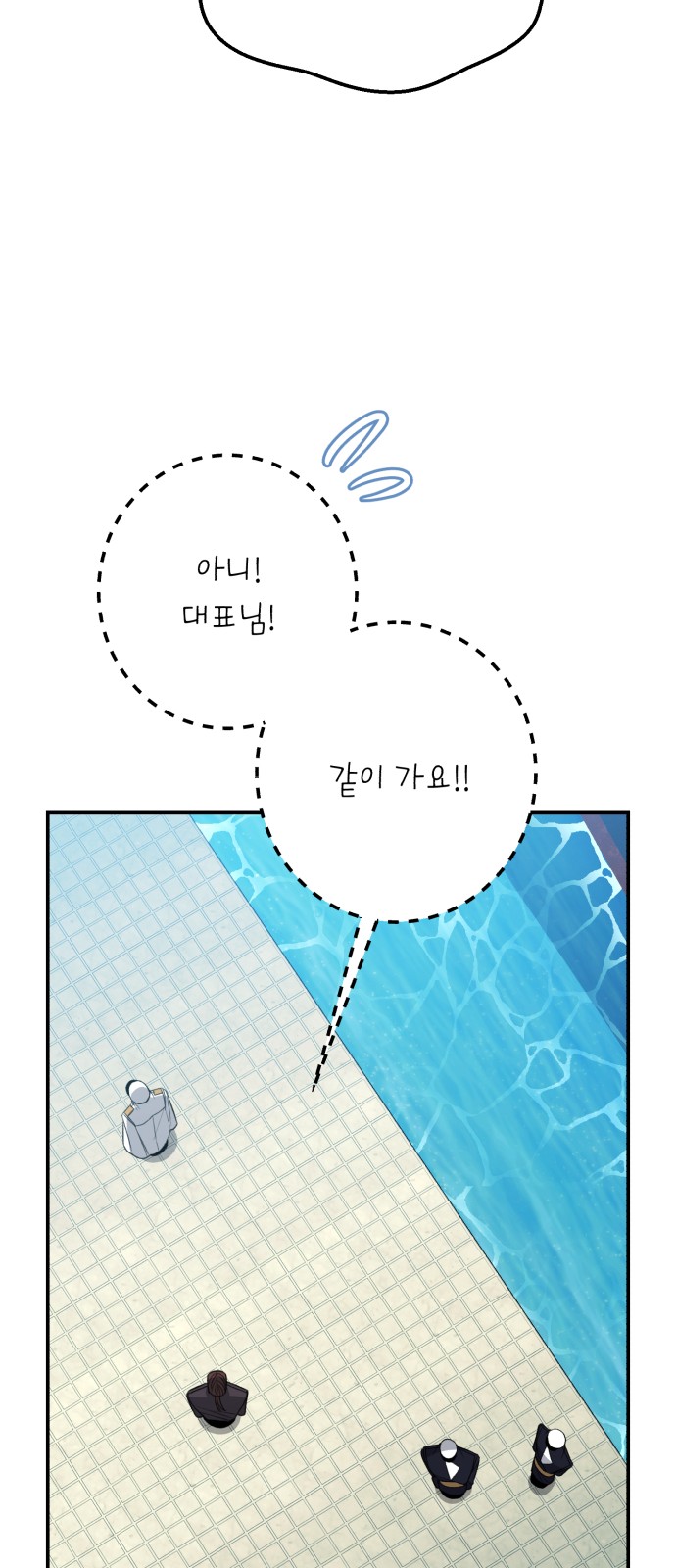 64 페이지