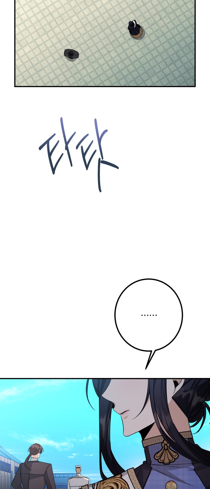 65 페이지
