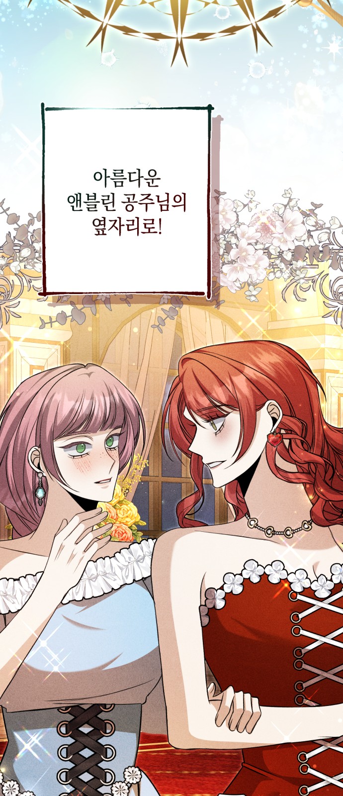 72 페이지