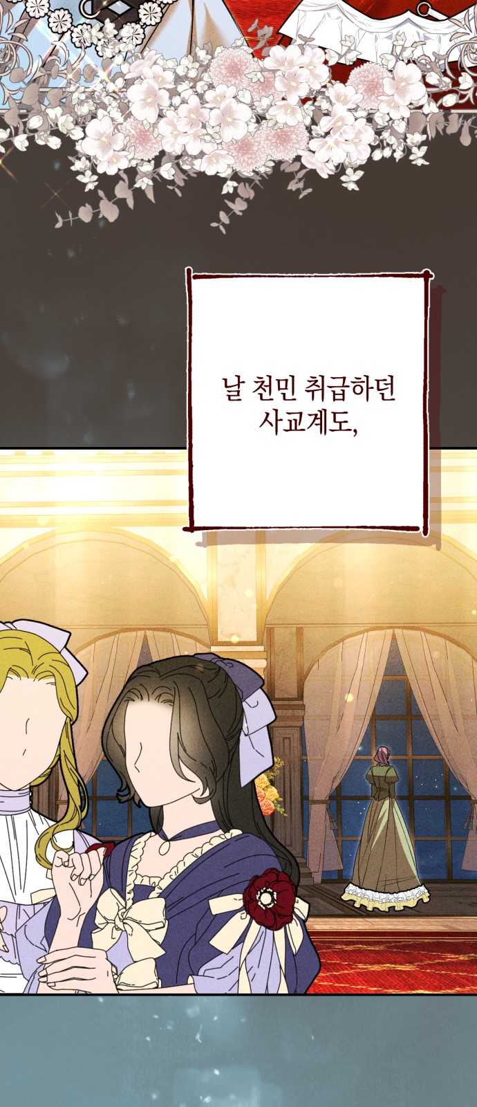 73 페이지