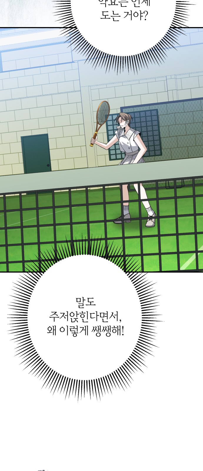 75 페이지