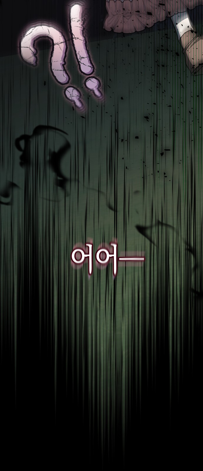 78 페이지
