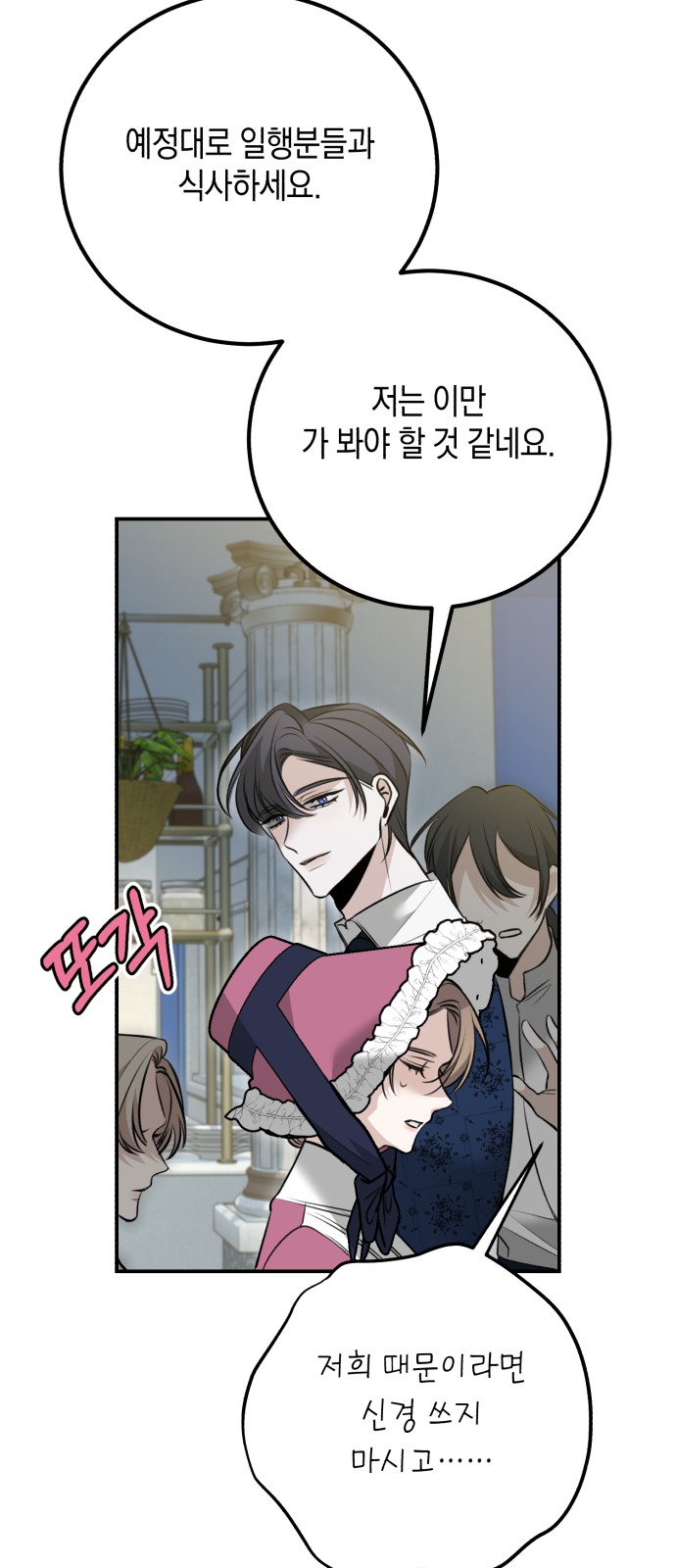 12 페이지