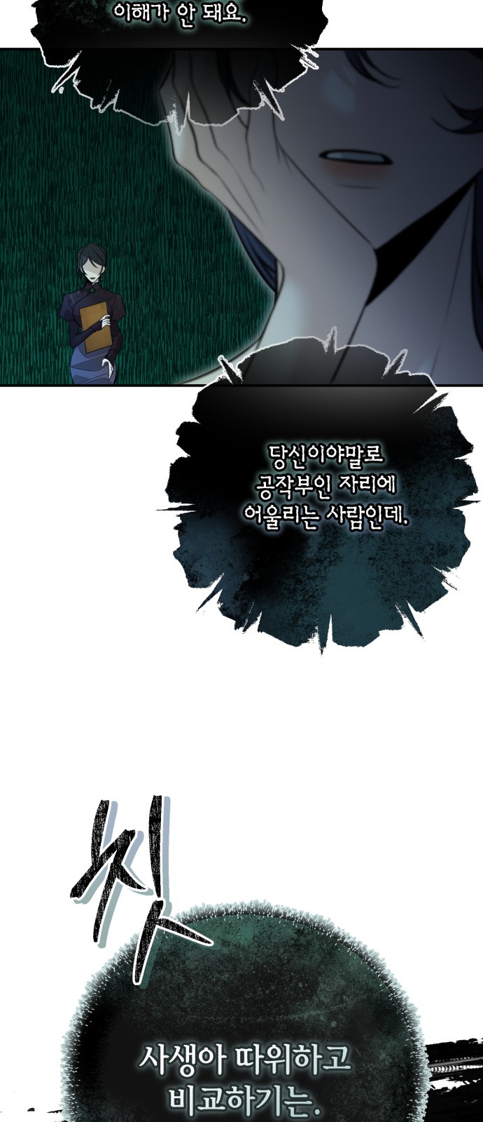 65 페이지
