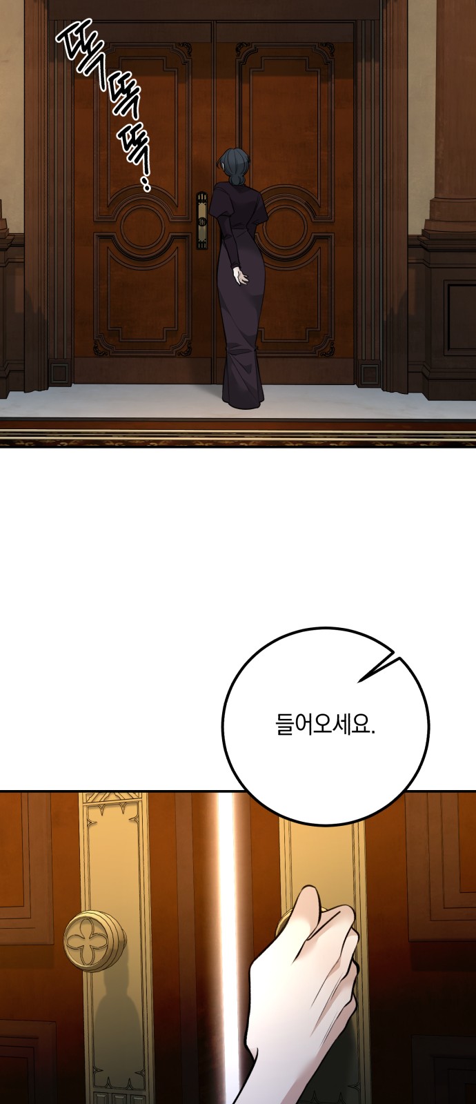 68 페이지