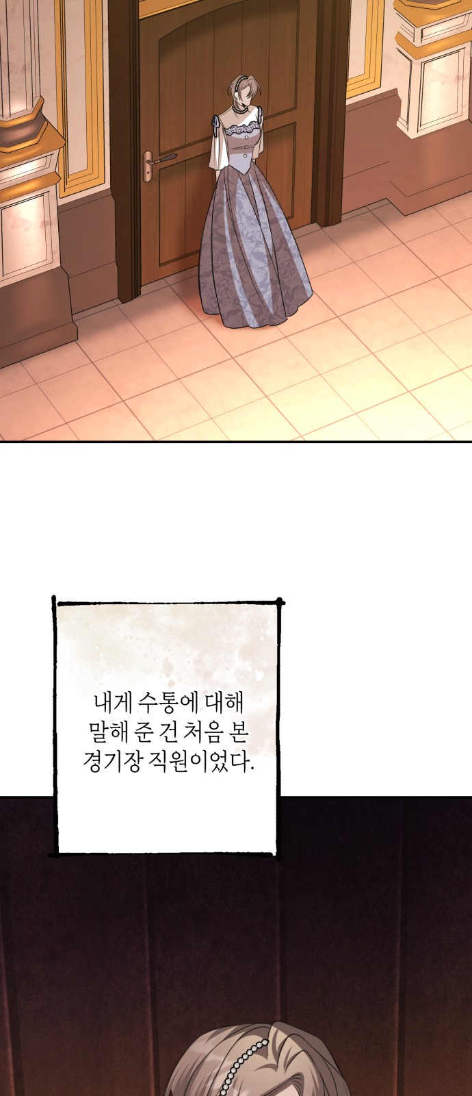 57 페이지