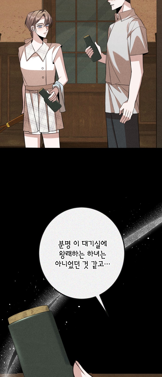 59 페이지