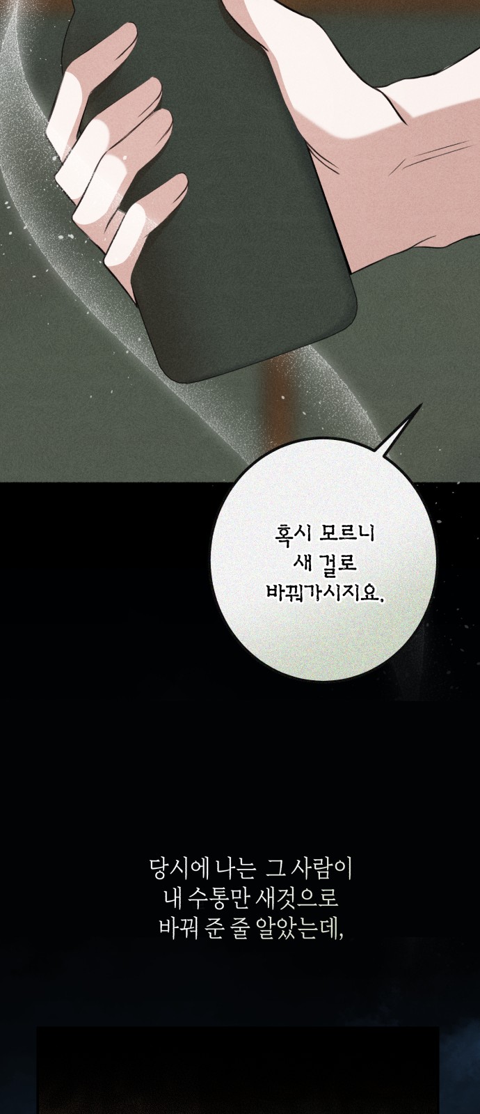 60 페이지