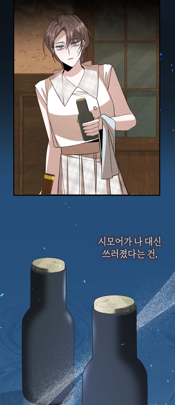 61 페이지