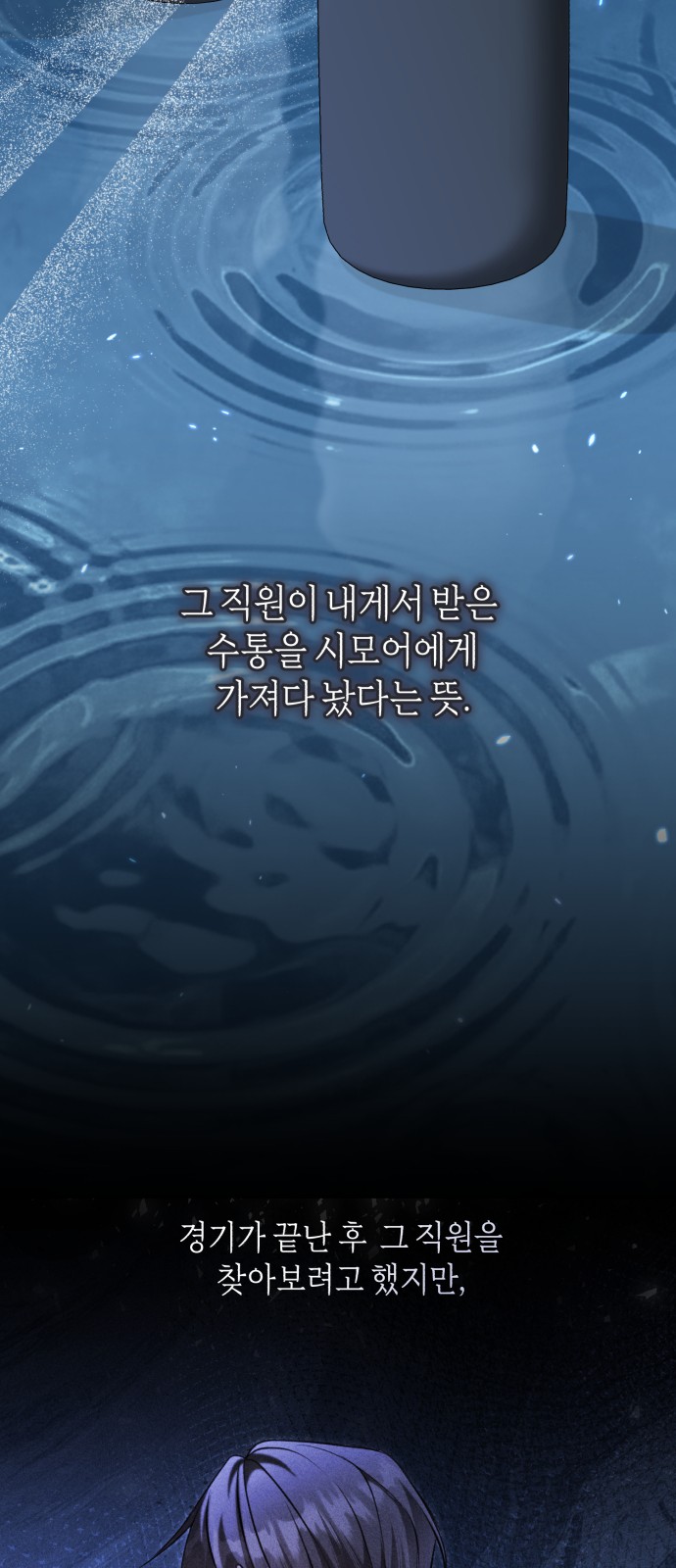 62 페이지